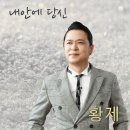 황제스튜디오