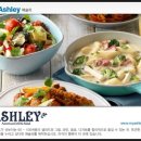 주식회사 이랜드건설 이미지