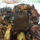 선단왕족발