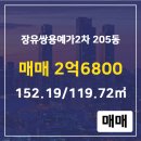 쌍용부동산공인중개사사무소 이미지