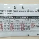 안산시외버스터미널 이미지