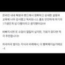 알뭉