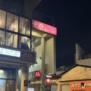 대구 북구 태전로15길 2 | [대구/북구] 곳간 생고기 | 대구 북구 칠성동 생고기 맛집 대구역 맛집 추천