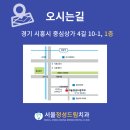 서울정성드림치과의원 이미지