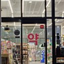 혁신도시동물약국 이미지