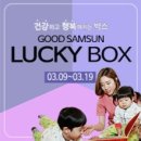 좋은삼선병원 이미지