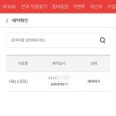 공임나라서울 - 송파구 삼전로 41 | 공임나라서울