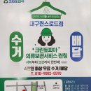 크린토피아서구퀸스 이미지