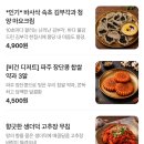 수원 남문시장 맛집 추천 정솥밥 33센치 장어솥밥 스테이크솥밥 후기