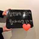 살랑살랑 | 방탈출#153~154 노후화를 이겨낸 <살랑살랑 연구소/월야애담> 후기