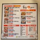 61지례흑돼지 | 정자역 고기집 돌판하나 지례 흑돼지삼겹살 먹은 후기