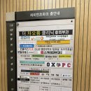 씨유사직자이언츠파크점 | 부산 동래구 사직동 무한리필 샤브샤브 맛집 샤브해연 사직자이언츠점
