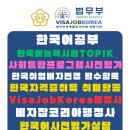 비자잡코리아(VisaJobKorea) 이미지
