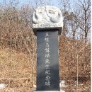 화동중학교 | 계몽운동啓蒙運動의 선구자先驅者 오광五狂 여석훈呂錫塤 선생先生
