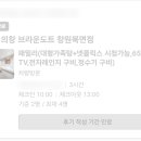 브라운도트 창원북면점 이미지