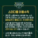 스터디뜰