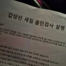 양주맘유외과의원 네이버블로그