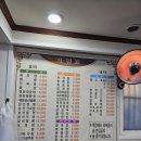 인천석남중학교 | [맛집] 영인각│나은병원 근처 식당! 쟁반짜장, 짜장면, 탕수육, 삼선짬뽕 후기