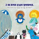 대전청사다솜어린이집 이미지