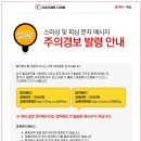 내멜 네이버블로그