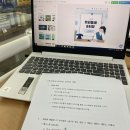 서남동주민센터 | Lh 도시재생인턴 2주차