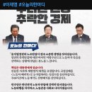 [이재명]'담대한 변화와 견고한 통합',앞장서 걸겠습니다./노동자들의 허망한 죽음, 더 이상은 없어야 합니다./.(2023.05.03) 이미지