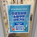 더벤티김천산업단지점 이미지