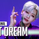 NCT DREAM(엔시티 드림) ‘Smoothie’ 스튜디오 춤 이미지