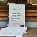 효성워시원 | 대구 본느마망 산후조리원 VIP 룸 l 9박 10일 (feat. 식단 모음) 남편 후기