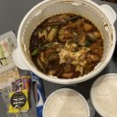 옥산옛날찜닭 이미지