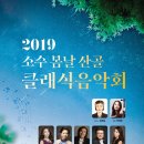 봄날축산