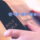 선한빛요양병원 이미지