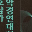 함평천지