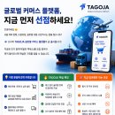 글로벌마켓