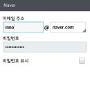 초보자를 위한 스마트폰 활용 이미지