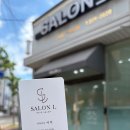 살롱엘헤어 | 포항 남구미용실 이동 ‘살롱엘헤어‘ C컬펌 후기