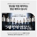 믿는구석