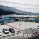 복수축산 이미지