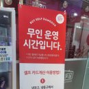 담꾹 한빛마을점 이미지