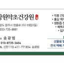 토종건강원 이미지