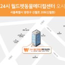 신월동물병원 이미지