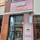 한다리길4번길L | 다산맛집) 유기농 치아바타와 벽돌크기의 파니니를 맛볼 수 있는 치아바타맛집 아바타치 시식 후기