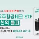 주식회사 아이테크 이미지