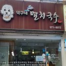 옷나라이불세상 이미지