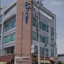 연세실버전문요양원