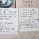 남포삼계탕 | [남포역맛집] 복날엔 이곳으로! 50년 전통 남포삼계탕 후기
