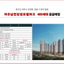 여주-0725 이미지