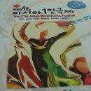 거창-고제-10 이미지