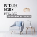 은혜전기조명