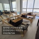 인투란컴퍼니